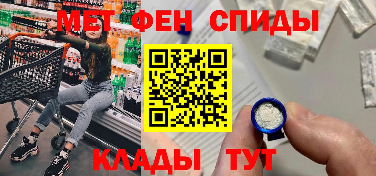 Богородицк  АМФ  Вход с VPN  АМФЕТАМИН Premium 
