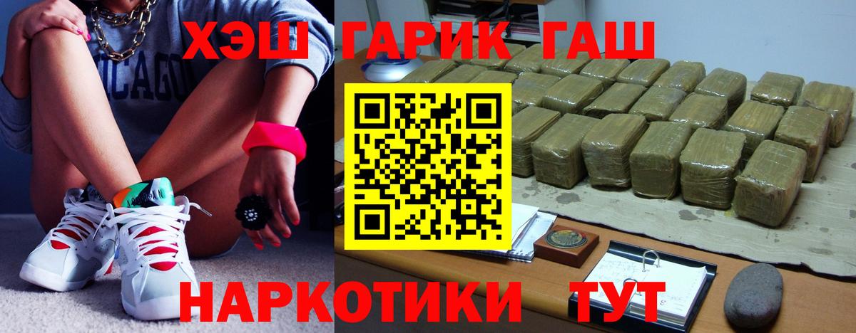 Богородицк  Гашиш ice o lator  Вход с VPN  Гашиш VHQ 