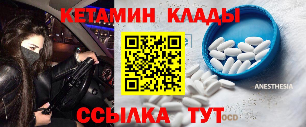 Богородицк  OMG зеркало  Кетамин VHQ  Вход с VPN  КЕТАМИН ketamine 