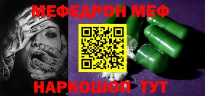 метадон Волжск