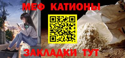 COCAINE Волжский