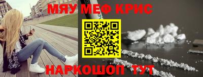 COCAINE Волжский