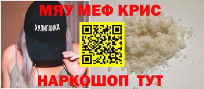 метадон Волжск