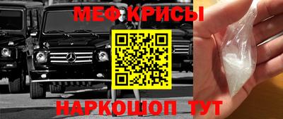 прущая мука Красноармейск