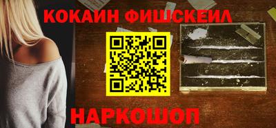 мяу мяу мука Волгодонск