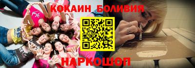 COCAINE Волжский