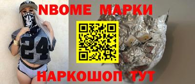 метадон Волжск