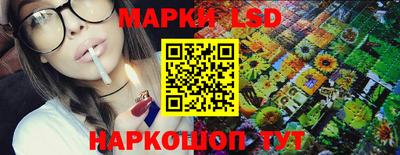 бутик Заводоуковск