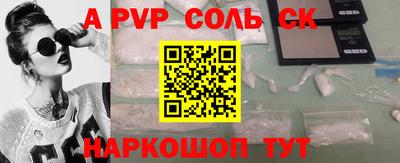 мяу мяу мука Волгодонск