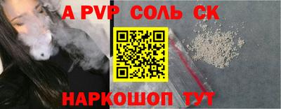 COCAINE Волжский