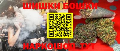 шишки Котовск