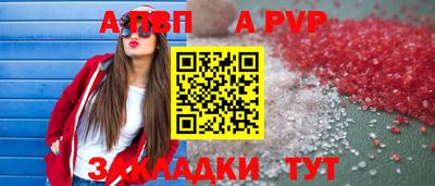 метадон Волжск