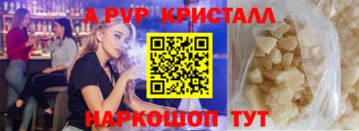 COCAINE Волжский