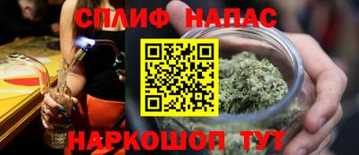 мяу мяу мука Волгодонск