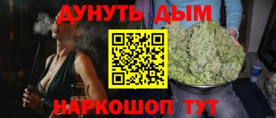 мяу мяу мука Волгодонск