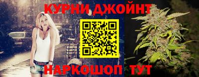 мяу мяу мука Волгодонск