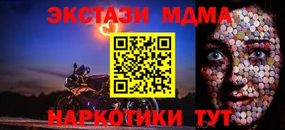 метадон Волжск