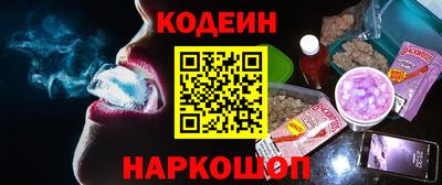 мяу мяу мука Волгодонск