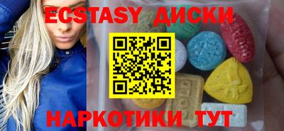 COCAINE Волжский
