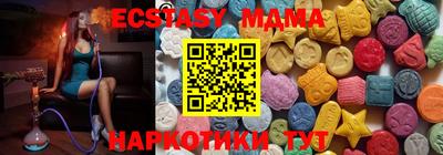 COCAINE Волжский