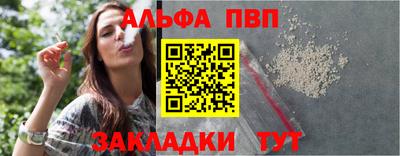 мяу мяу мука Волгодонск
