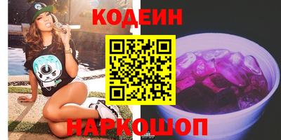 COCAINE Волжский