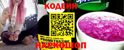 метадон Волжск
