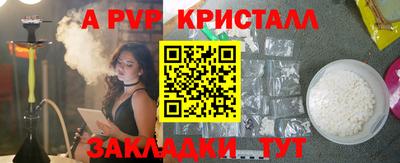 COCAINE Волжский