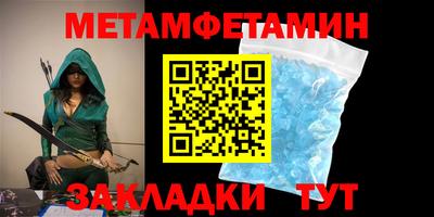 мяу мяу мука Волгодонск
