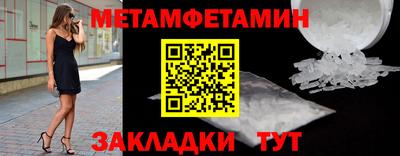 мяу мяу мука Волгодонск