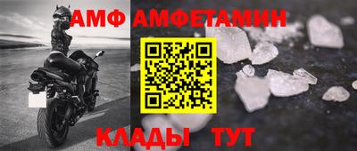 COCAINE Волжский