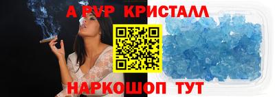 прущая мука Красноармейск