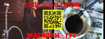 мяу мяу мука Волгодонск