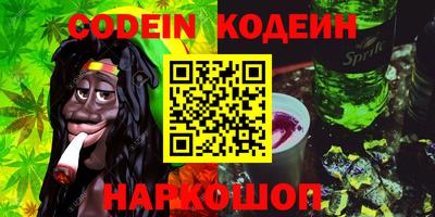 COCAINE Волжский
