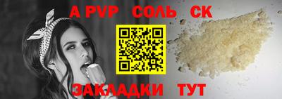 метадон Волжск