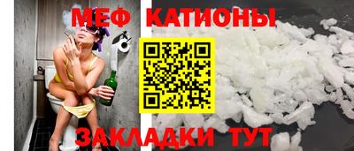 COCAINE Волжский