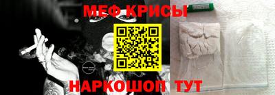 мяу мяу мука Волгодонск