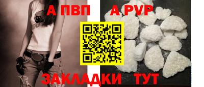 метадон Волжск