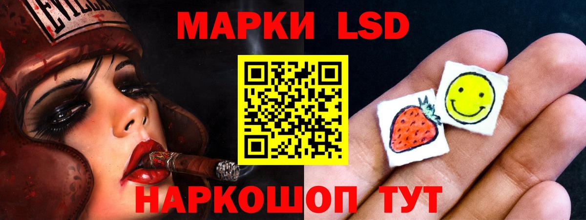 ЛСД экстази ecstasy Богородицк