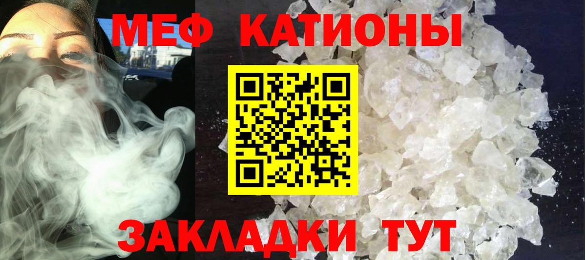 МЕФ  Богородицк