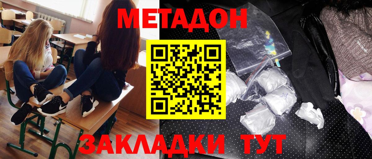 COCAIN  Вход с VPN  ГАШИШ  КОКАИН  МДМА  Богородицк  Бошки Шишки  ЭКСТАЗИ  Меф МЯУ МЯУ кристаллы  ГАШ 