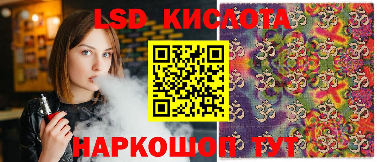 Богородицк  Марки NBOMe 1,5мг  Вход с VPN 